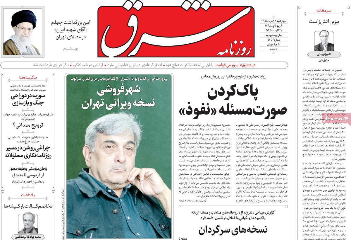 یاد