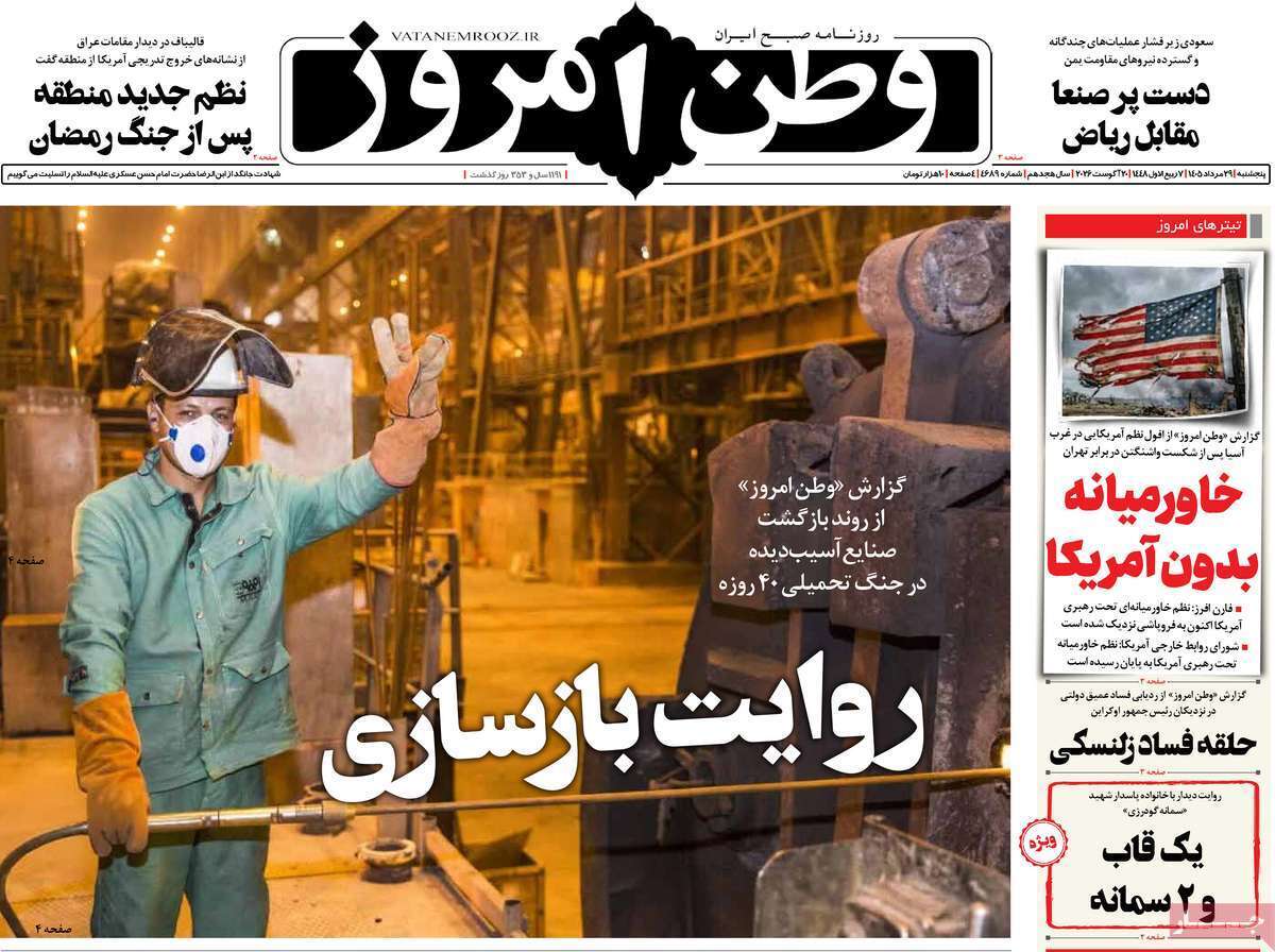یاد یاد