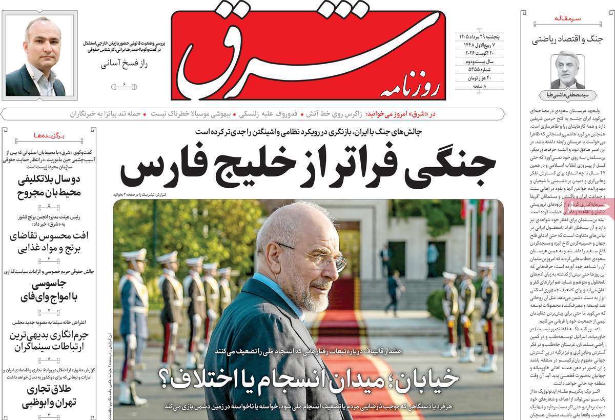 یاد یاد