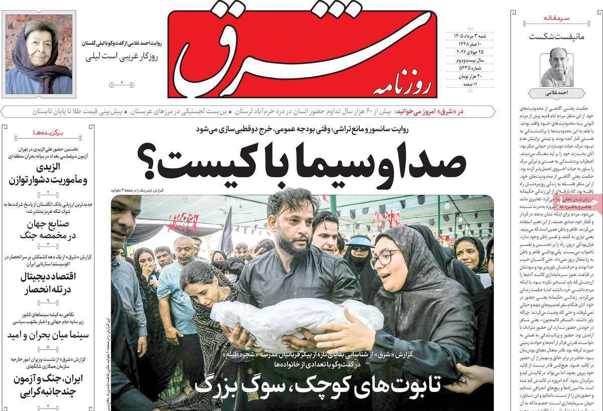 یاد یاد