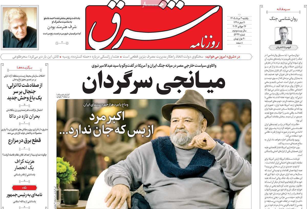 یاد یاد