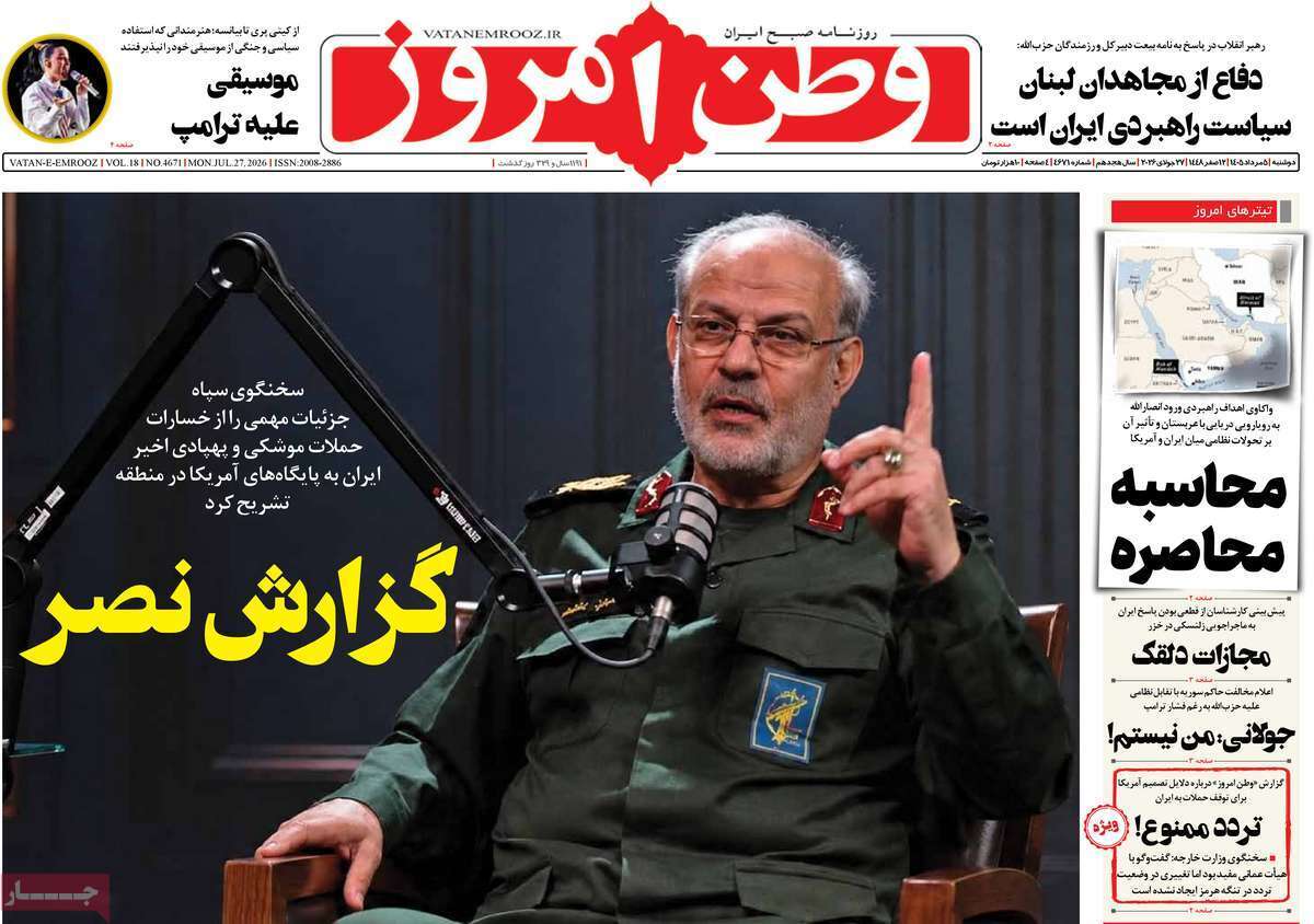 یاد یاد