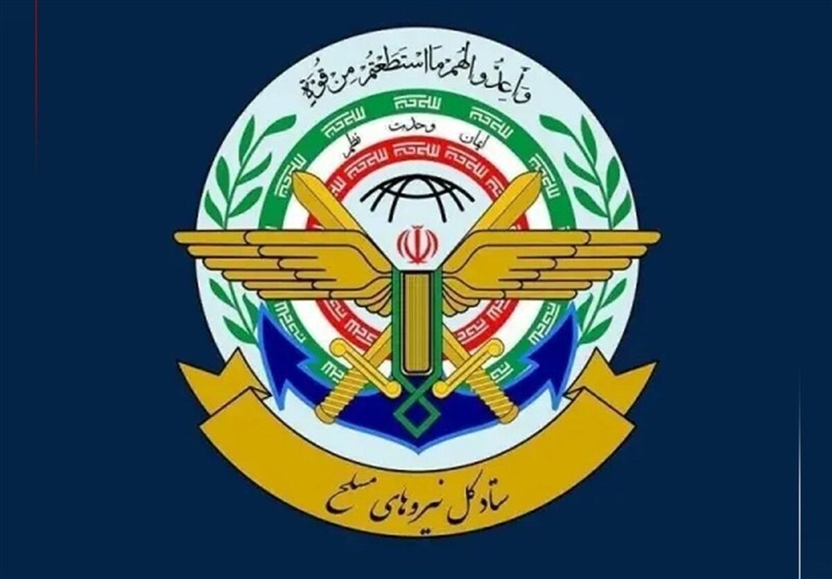 اقدام به محاصره به منزله توسعه جنگ است