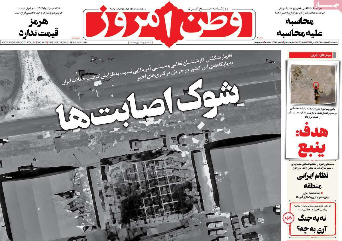 یاد یاد