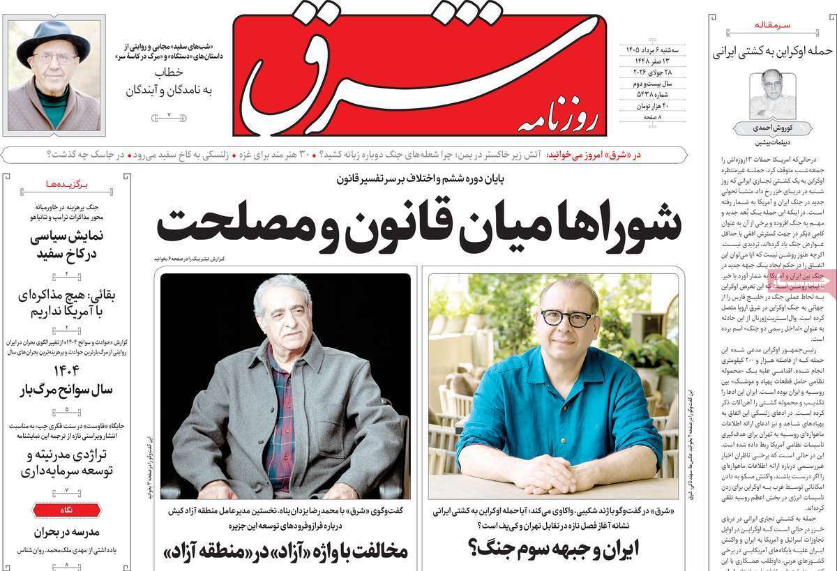یاد یاد