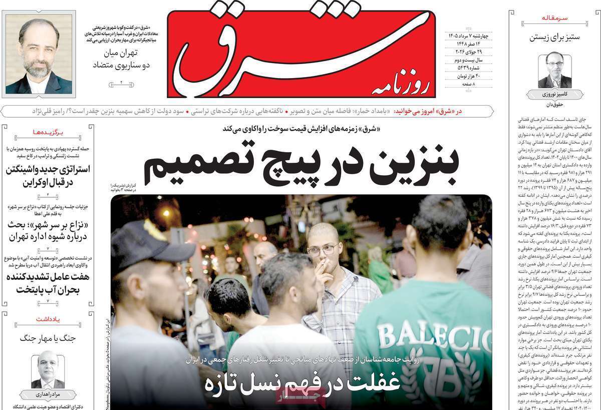 یاد یاد