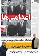 نتانیاهو و زلنسکی؛ نیابتی و نیابتی‌تر