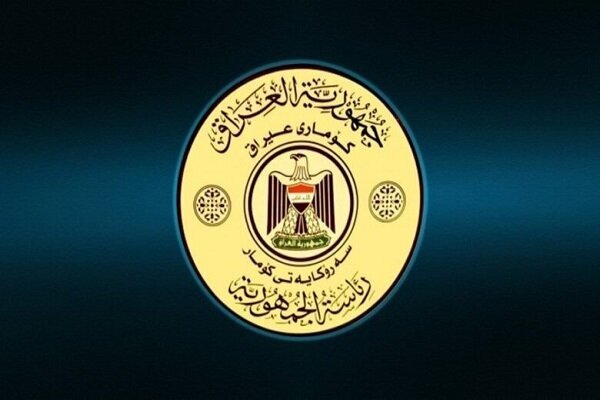 بیانیه ریاست جمهوری عراق در محکومیت حمله آمریکایی-سعودی به حشد الشعبی