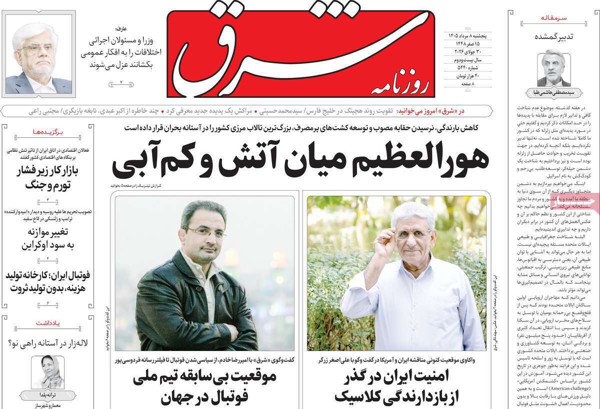 یاد یاد