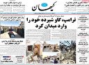 این دوگانه، ساخت بیگانه است!
