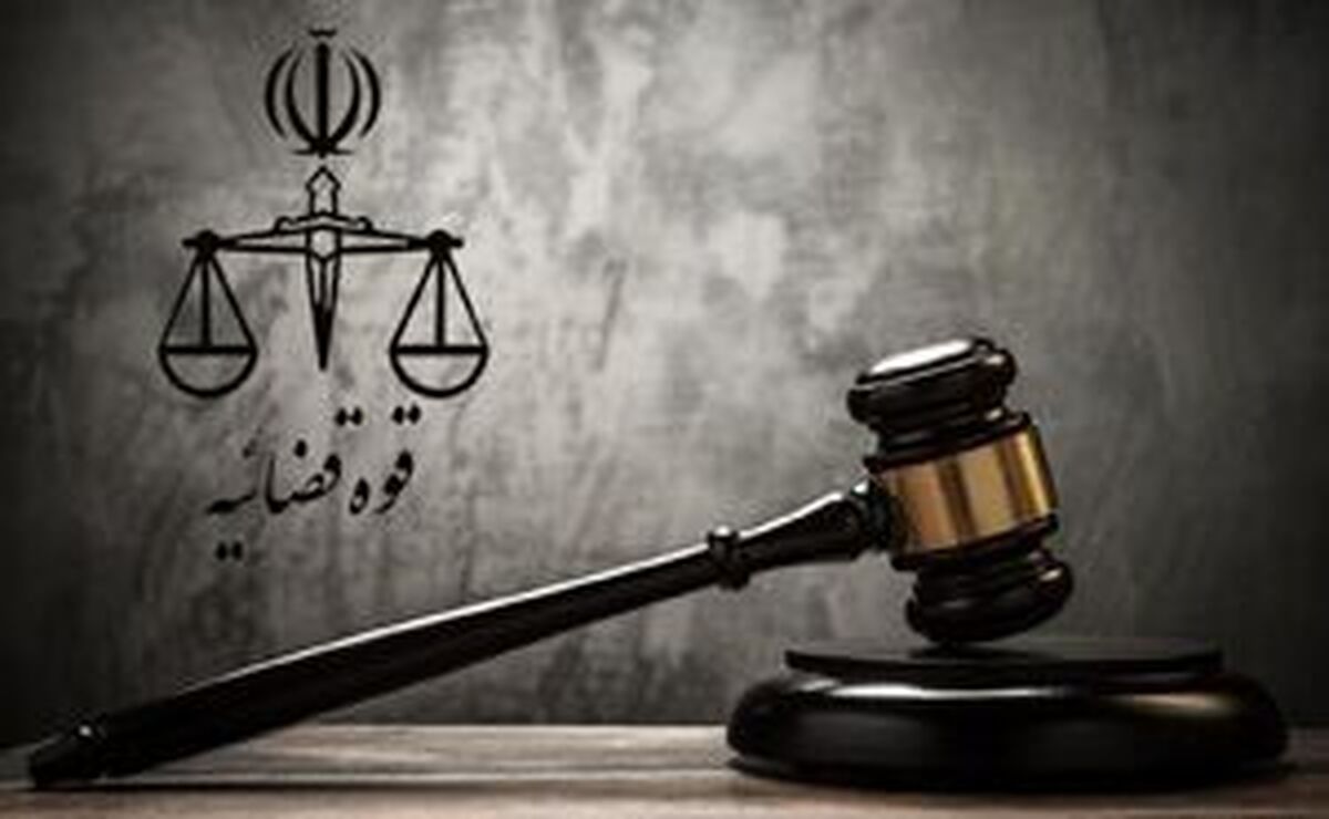 اعلام جرم دادستانی تهران علیه قلیل افراد حامی محکومان بی&zwnj;رحم و سنگدل کودتای دی&zwnj; ۱۴۰۴ و جنگ رمضان