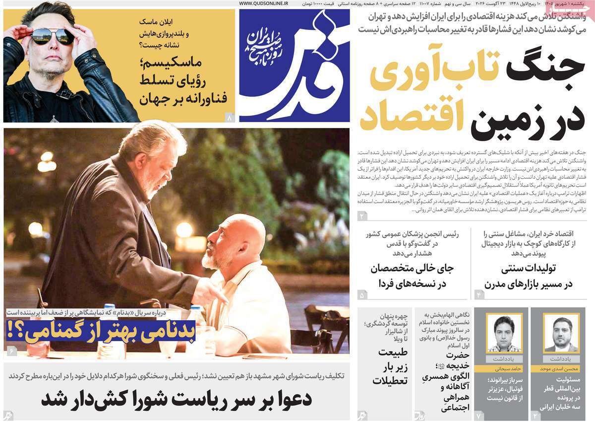 یاد یاد