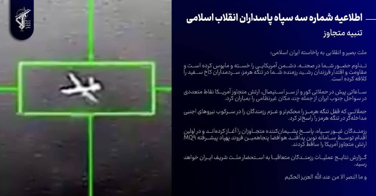 پادگان تفنگداران آمریکایی در اردن موسوم به کمپ تیتین هدف موشک های بالستیک قرار گرفت