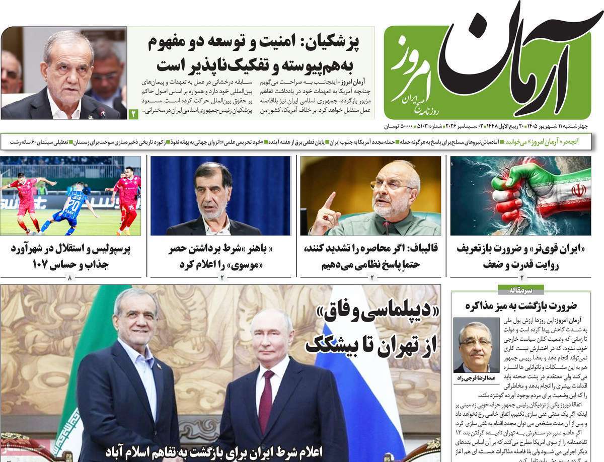یاد