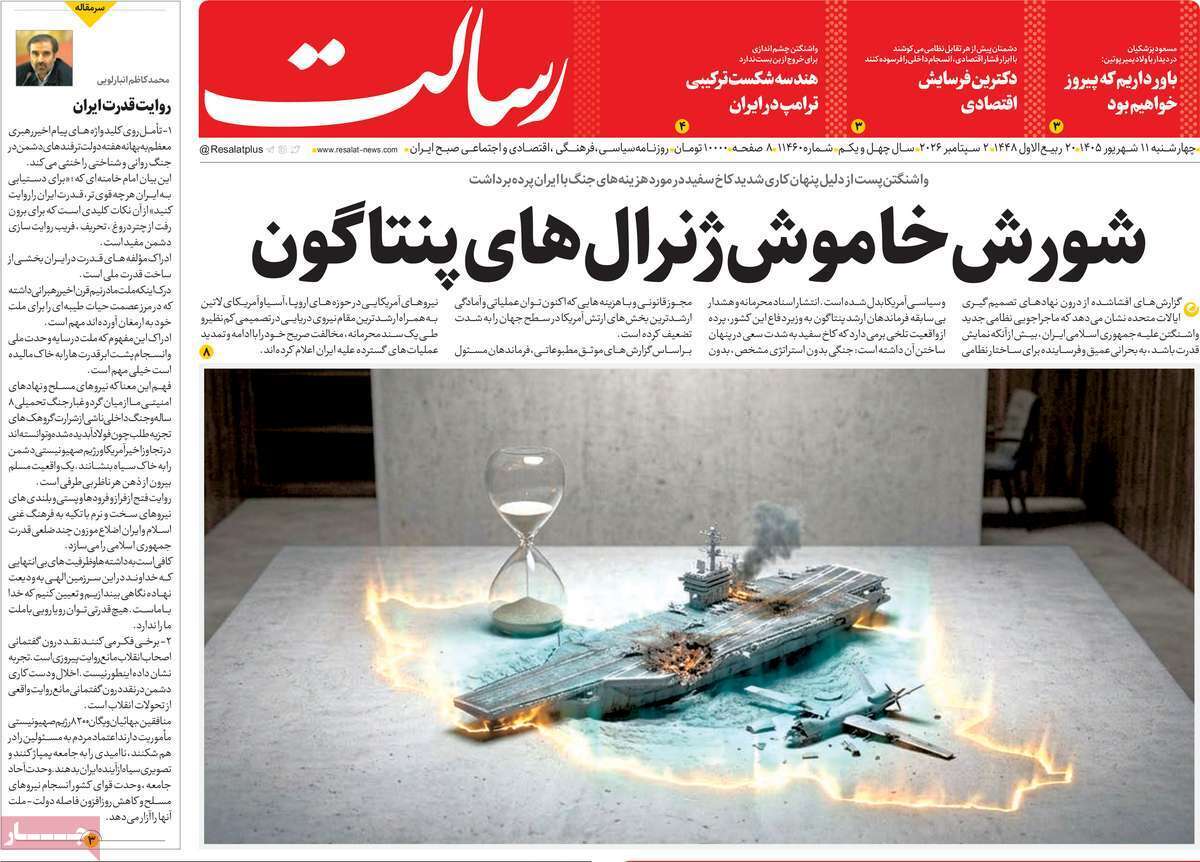 یاد