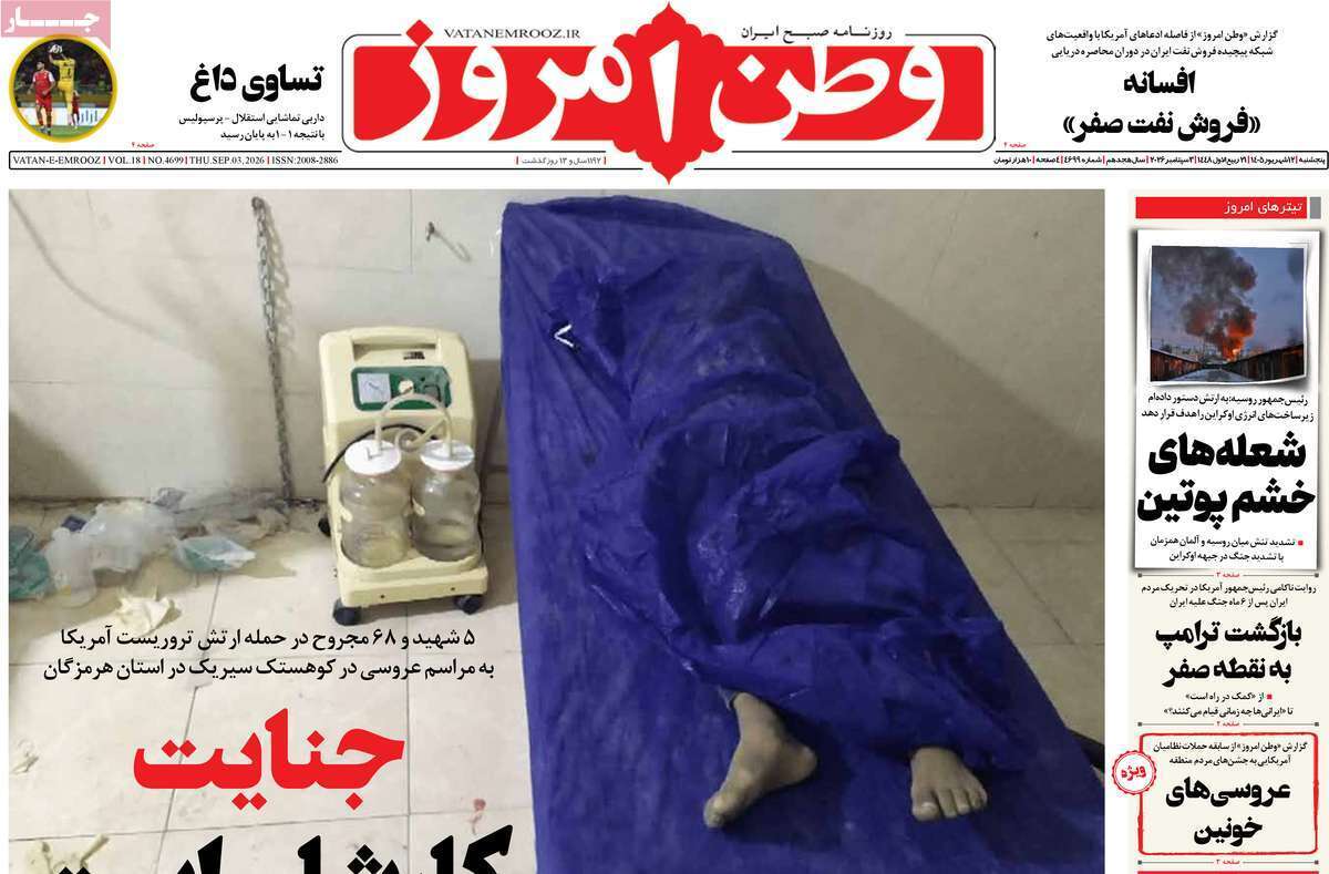 یاد