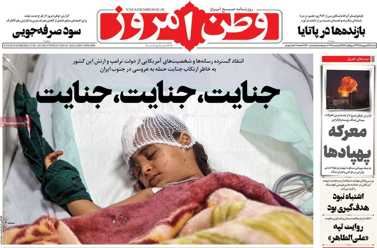یاد