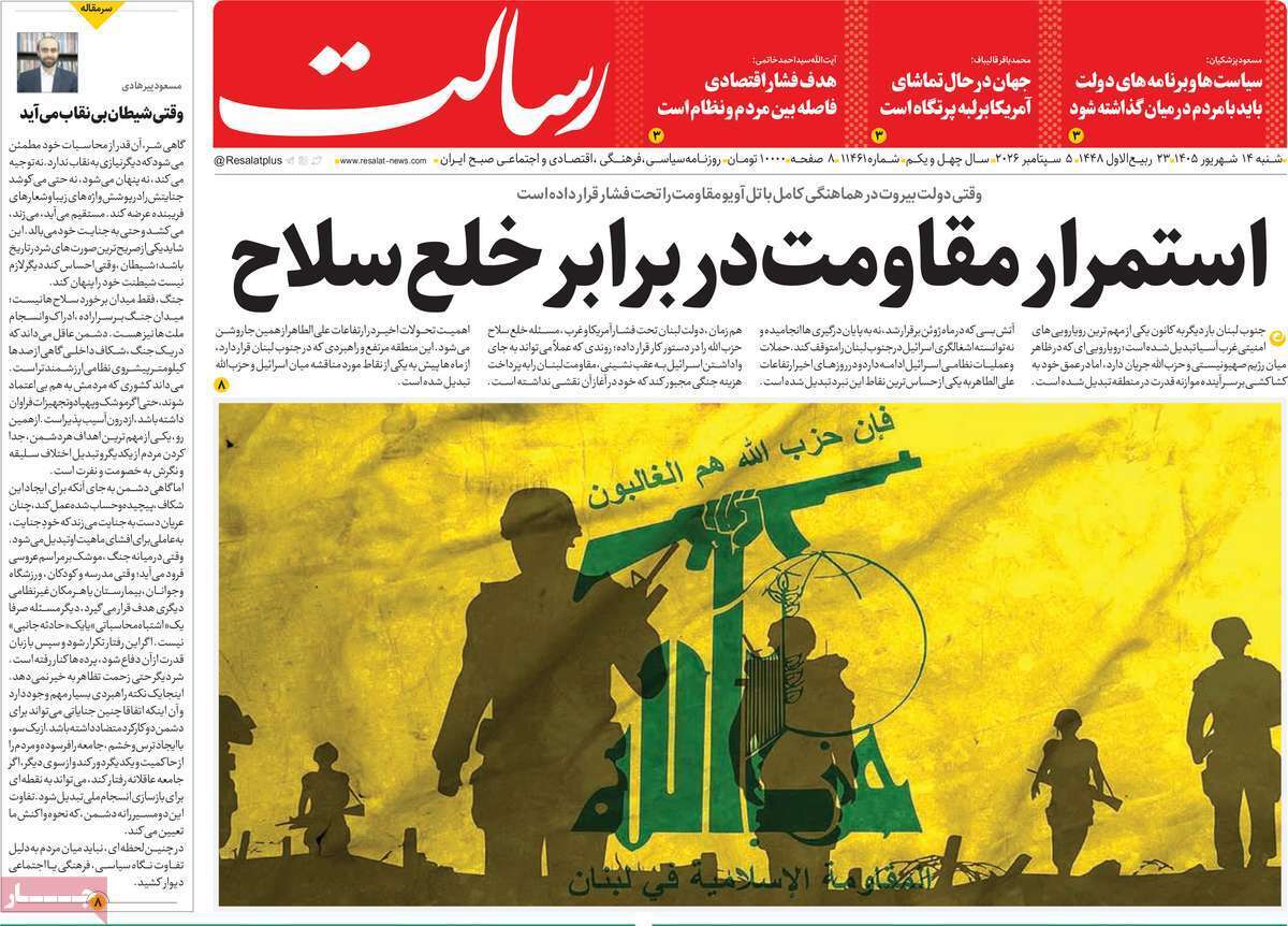 یاد
