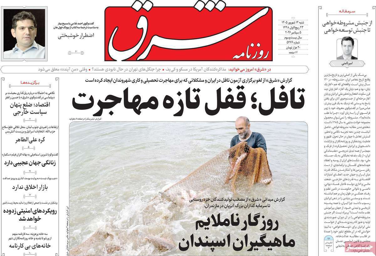 یاد