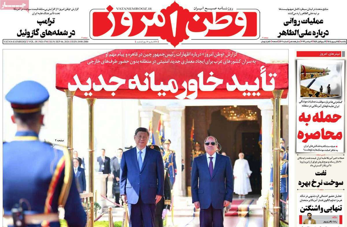 یاد یاد