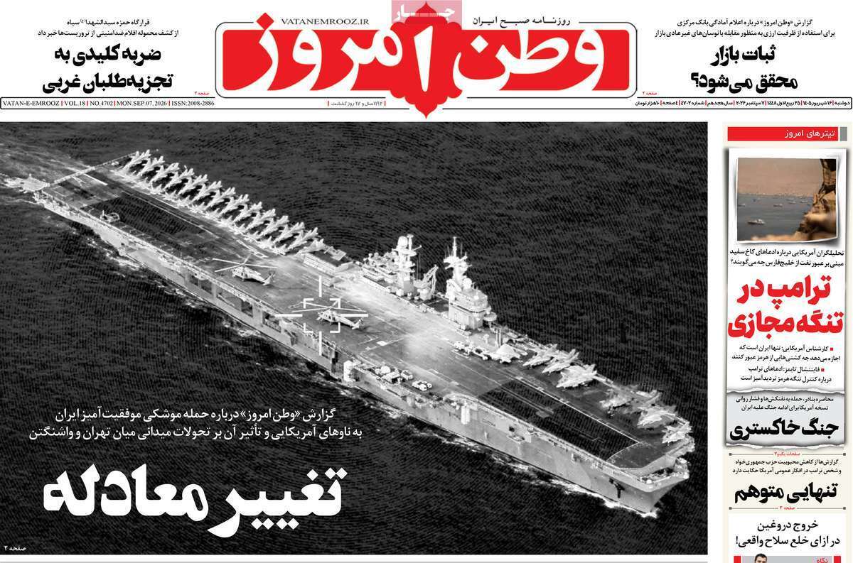 یاد یاد