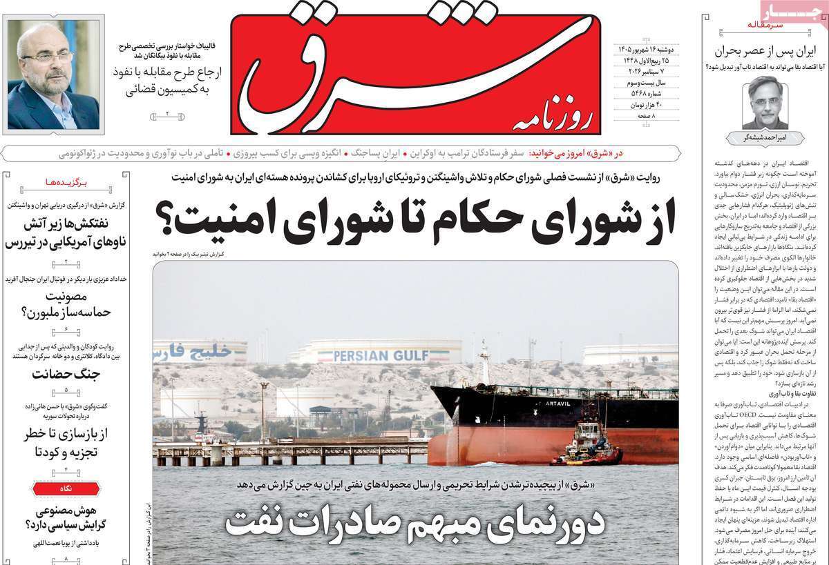 یاد یاد