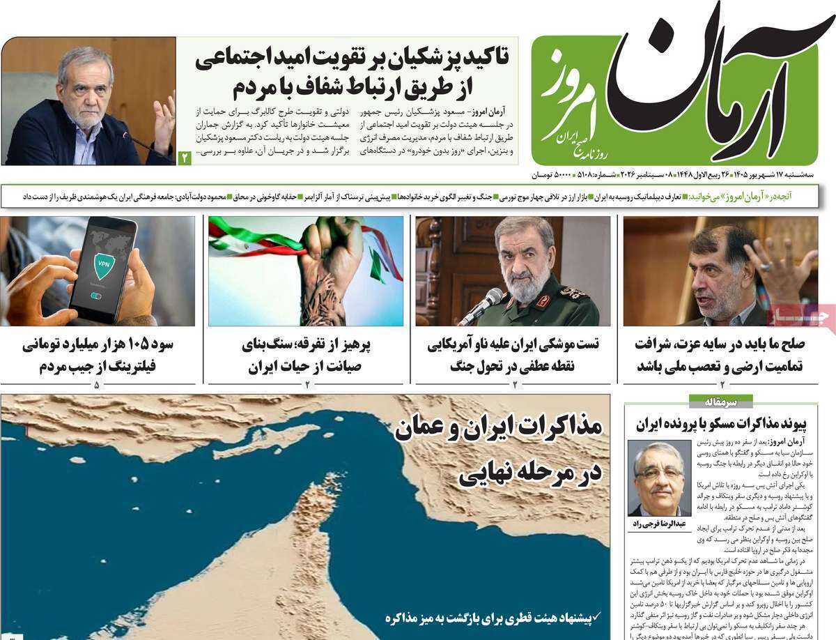 یاد