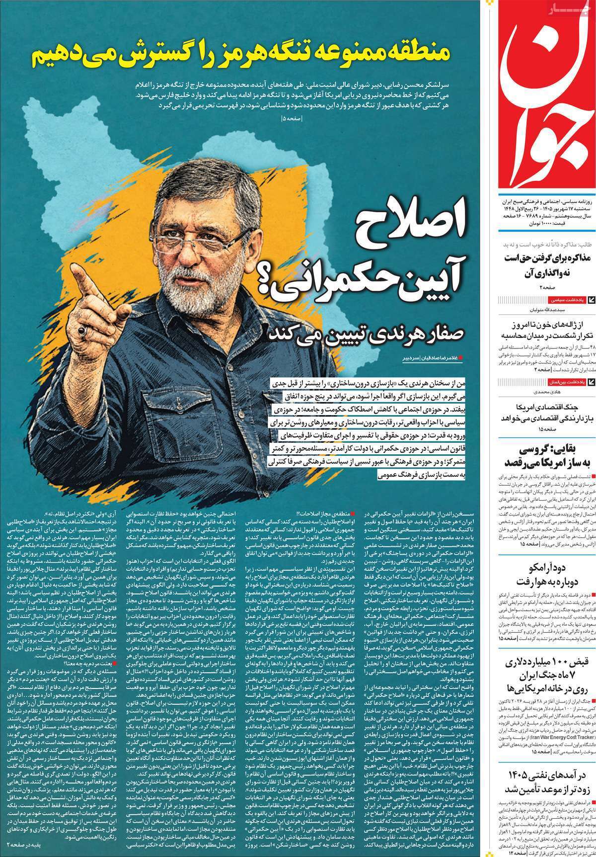 یاد
