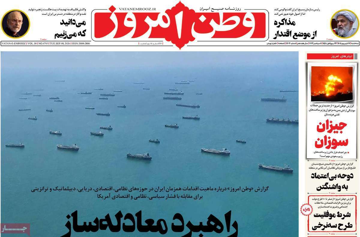 یاد