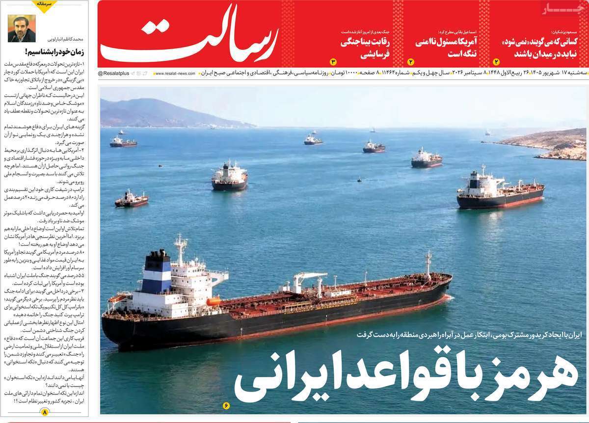 یاد