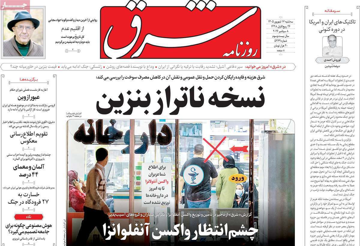یاد