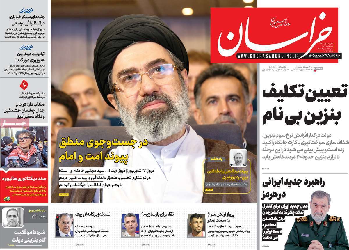 یاد