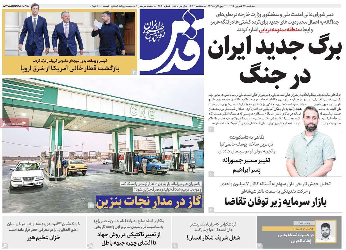 یاد