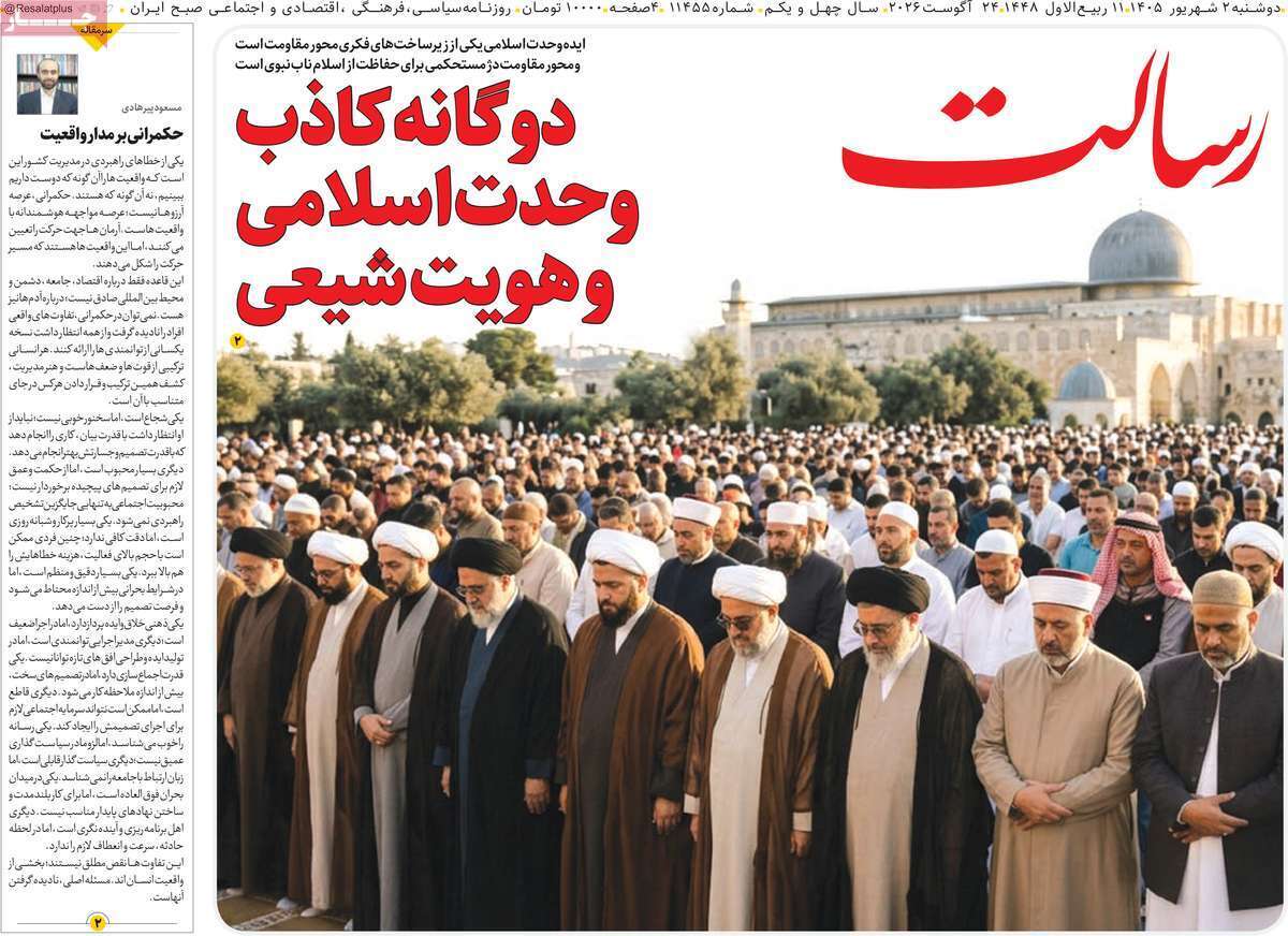 یاد