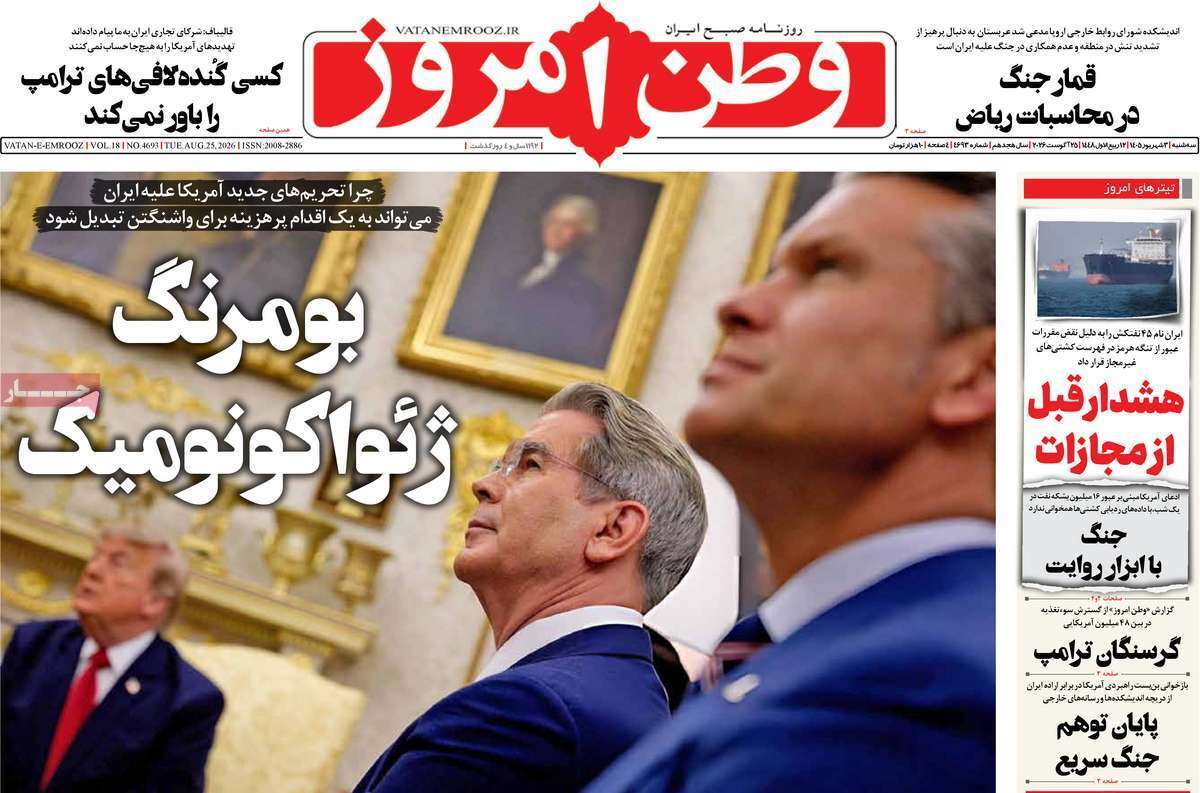 یاد