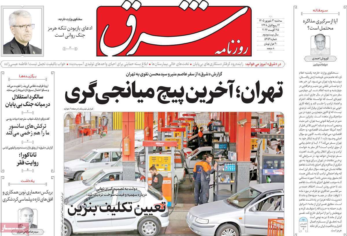 یاد