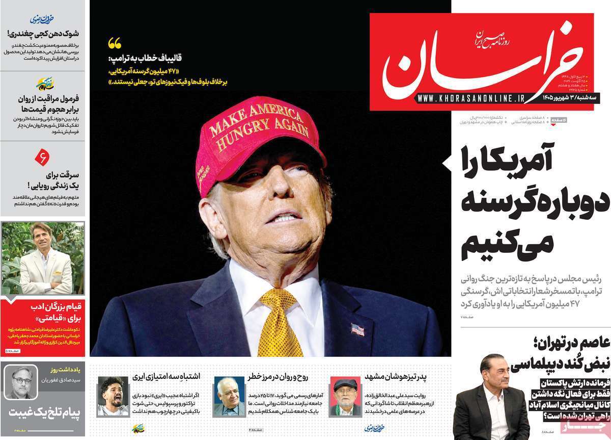 یاد