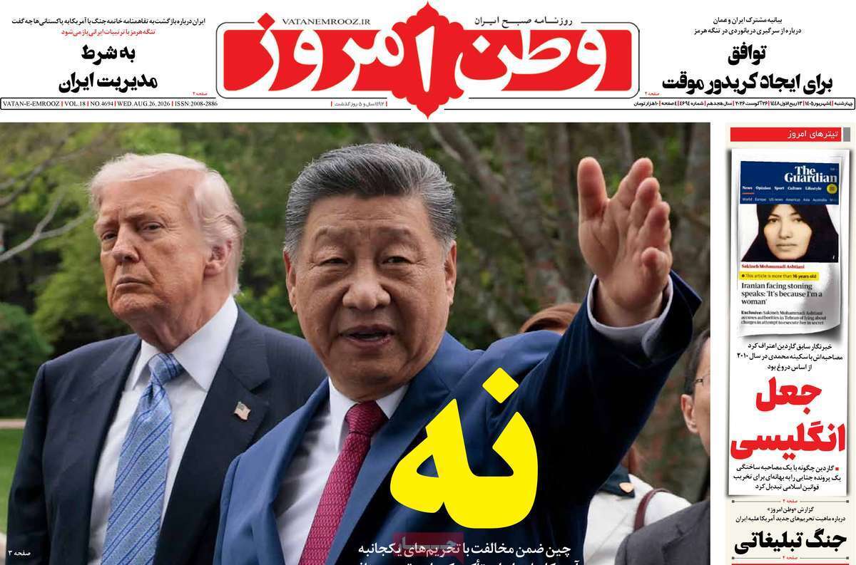 یاد
