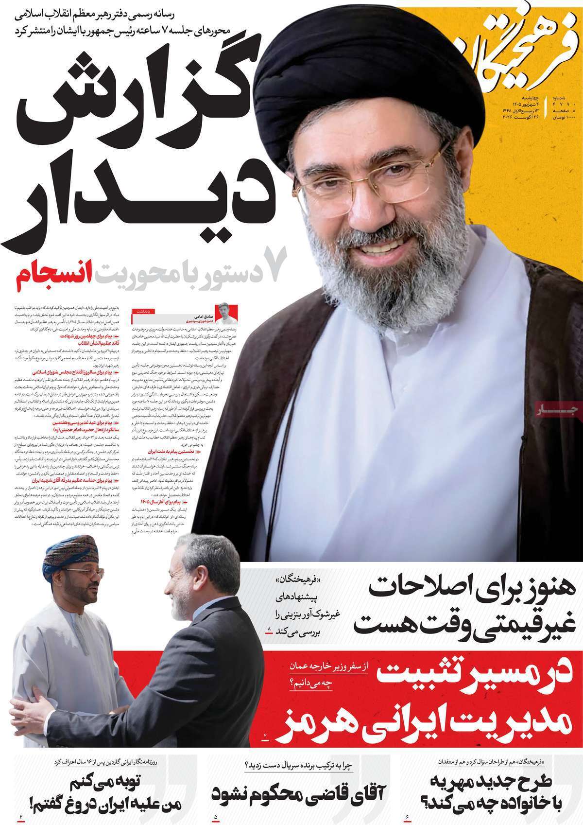 یاد