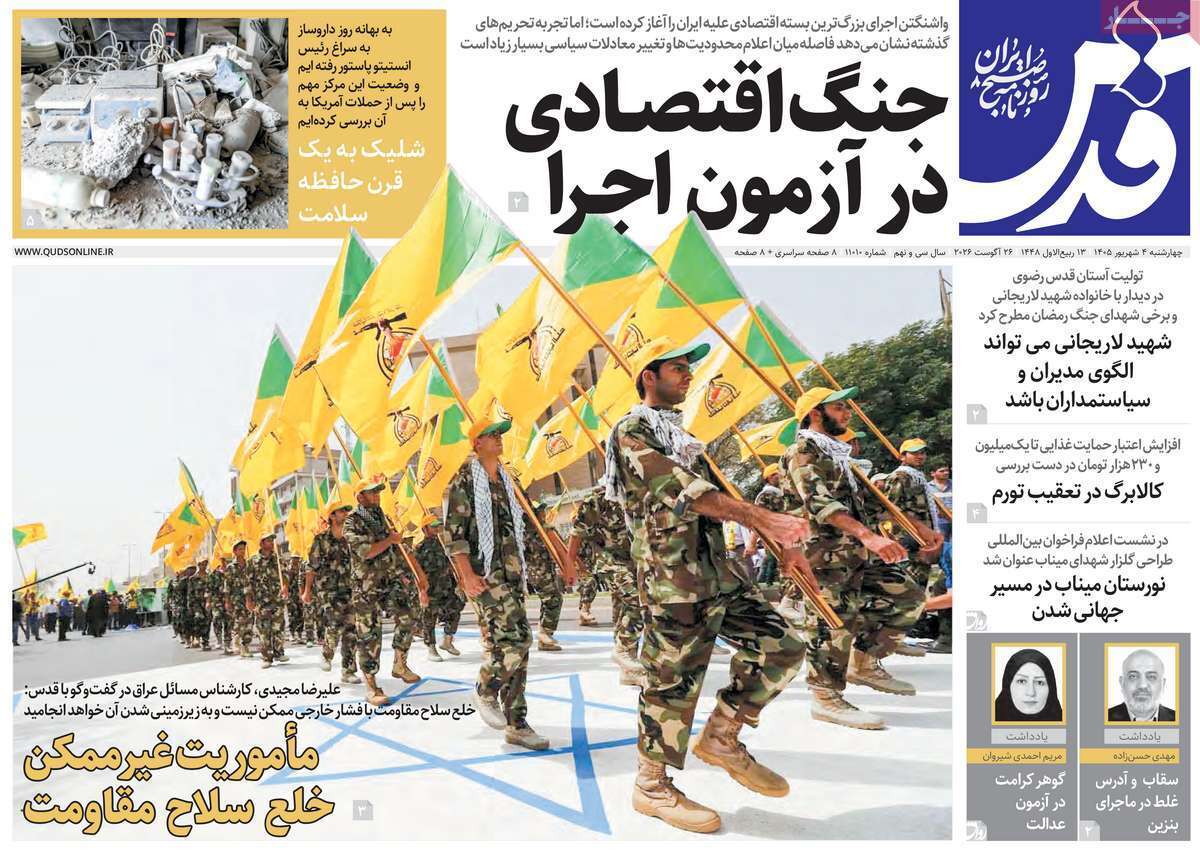 یاد