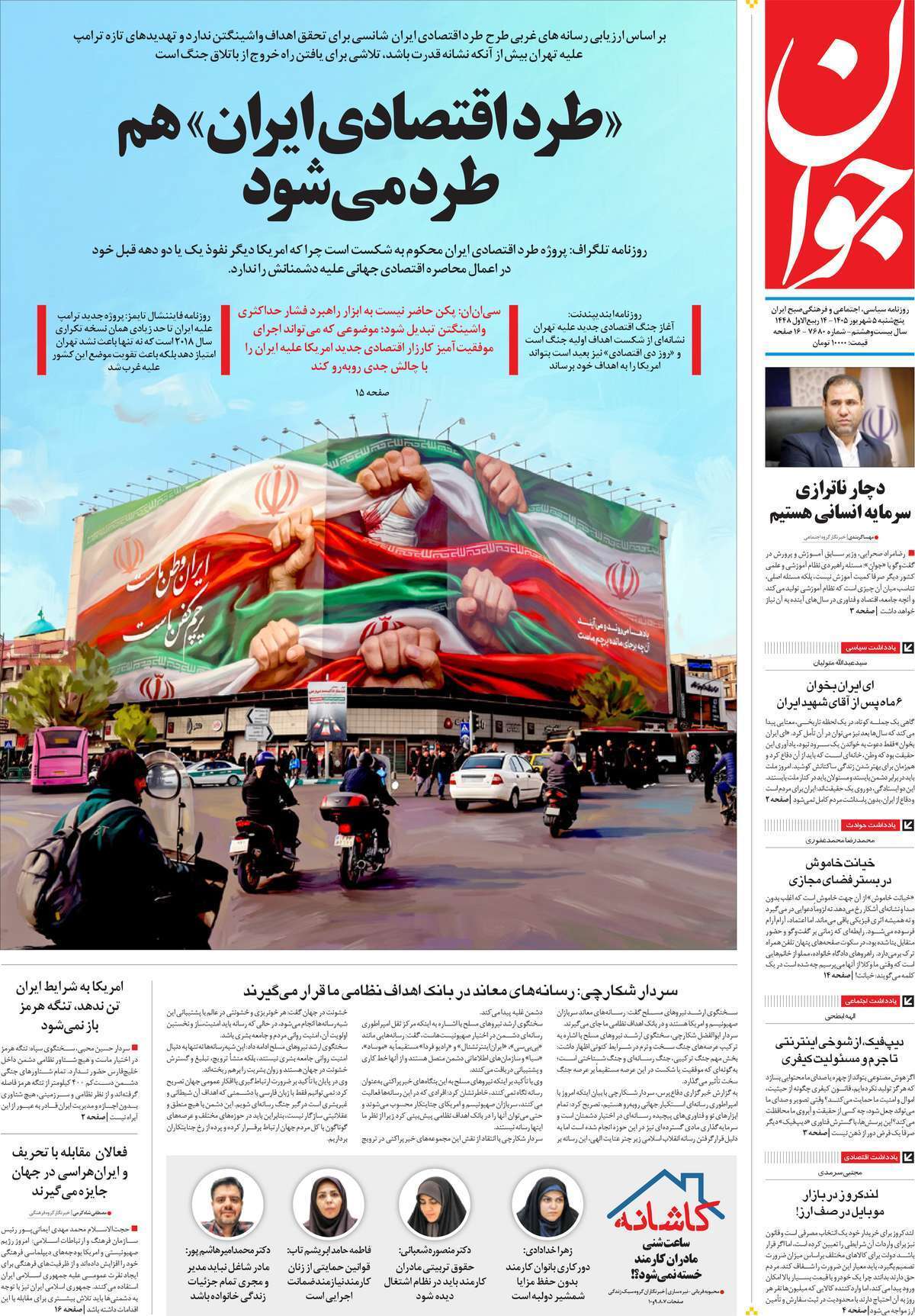 یاد