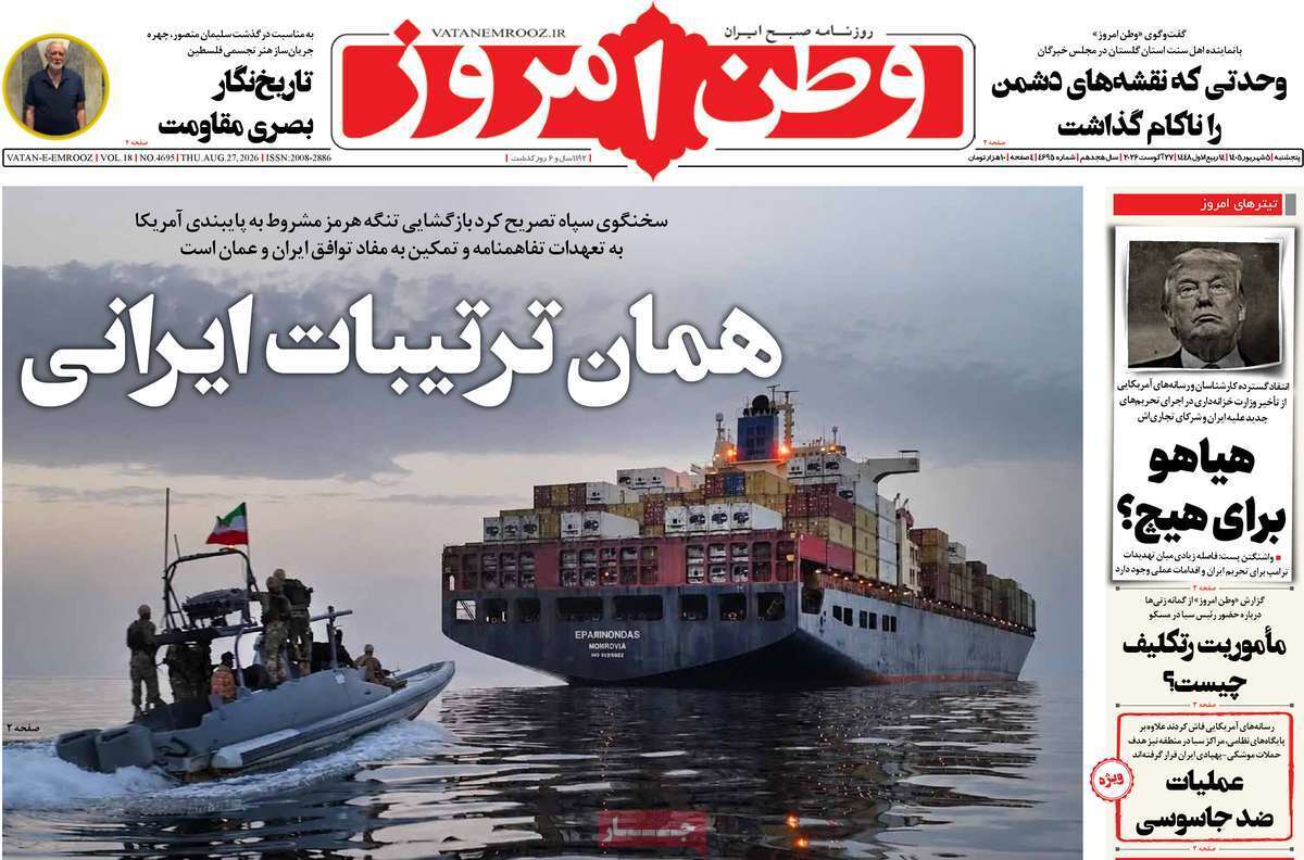 یاد