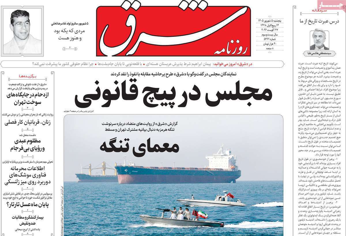 یاد