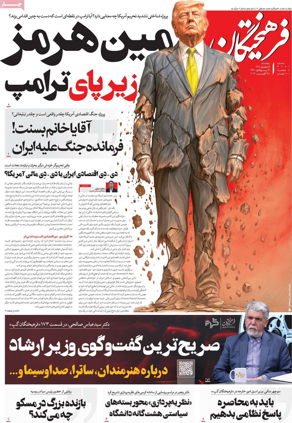 یاد