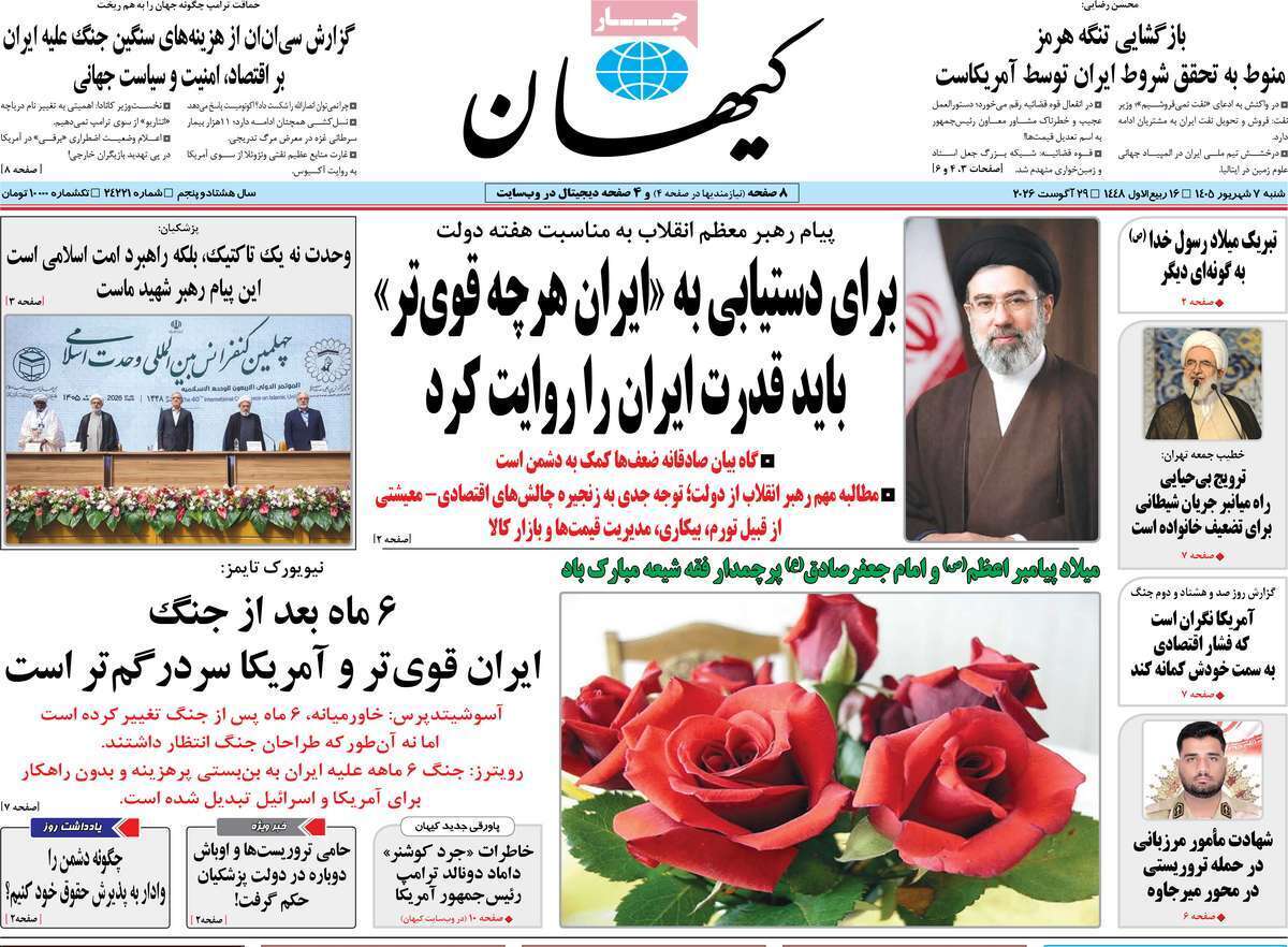 یاد یاد
