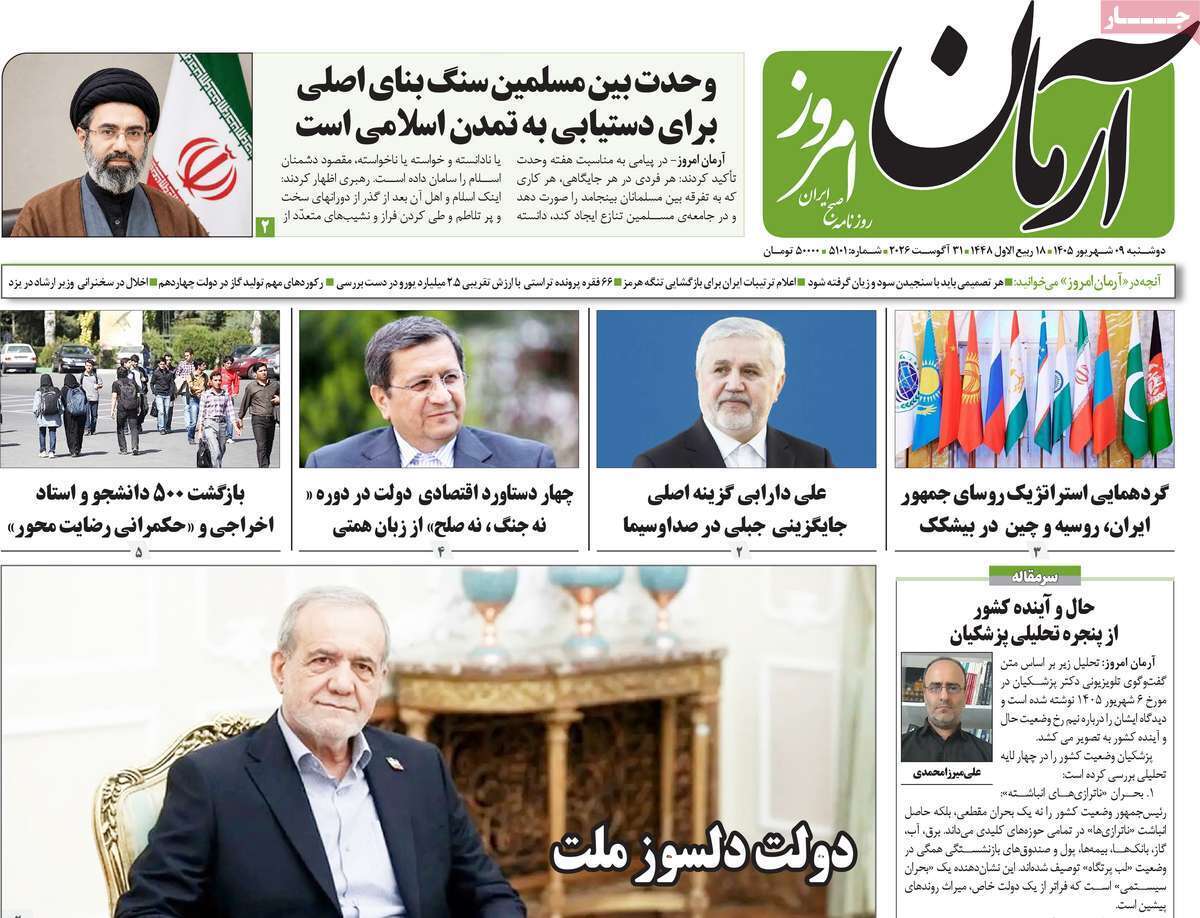 یاد