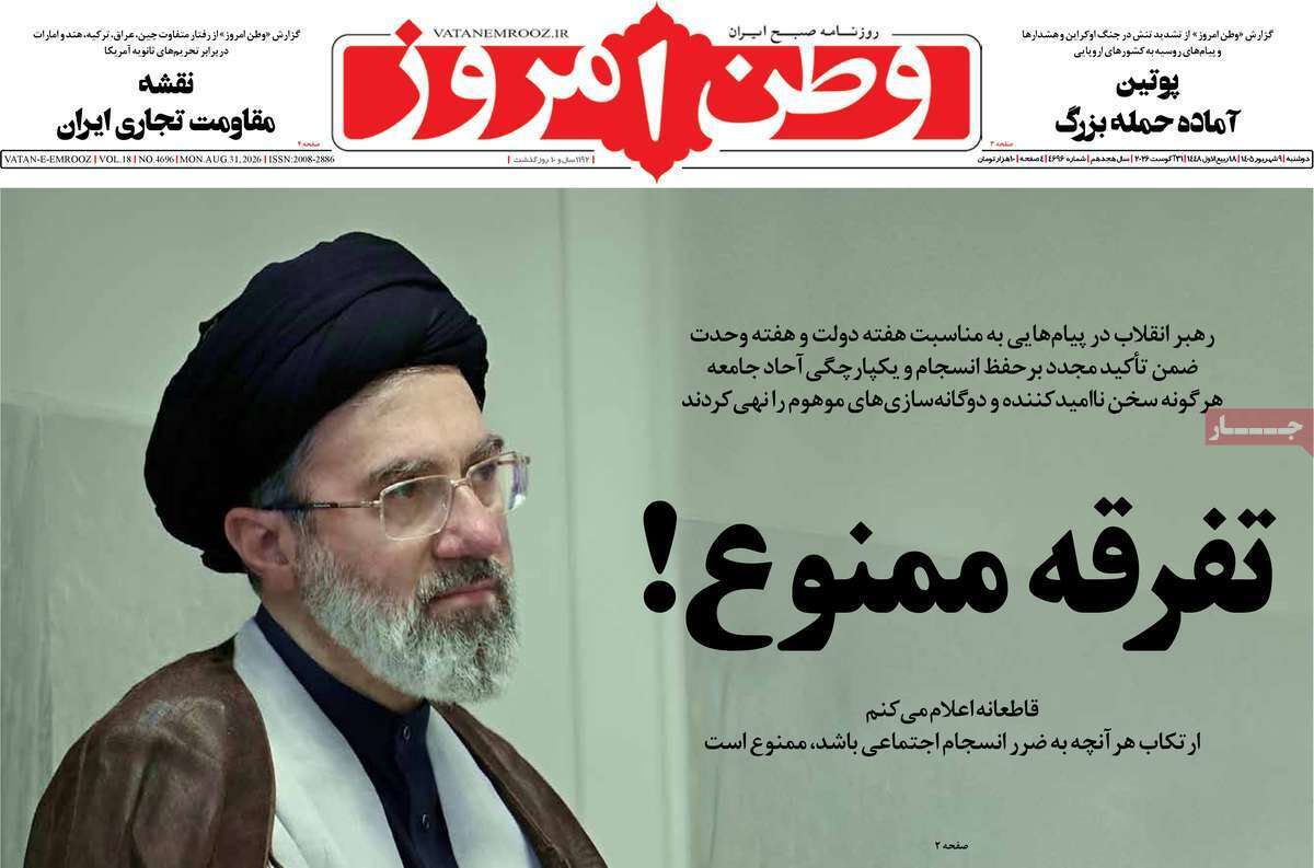 یاد