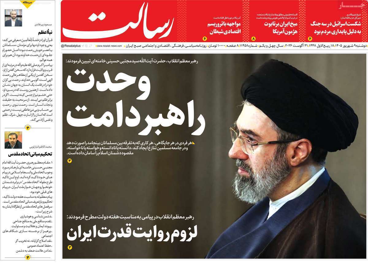 یاد