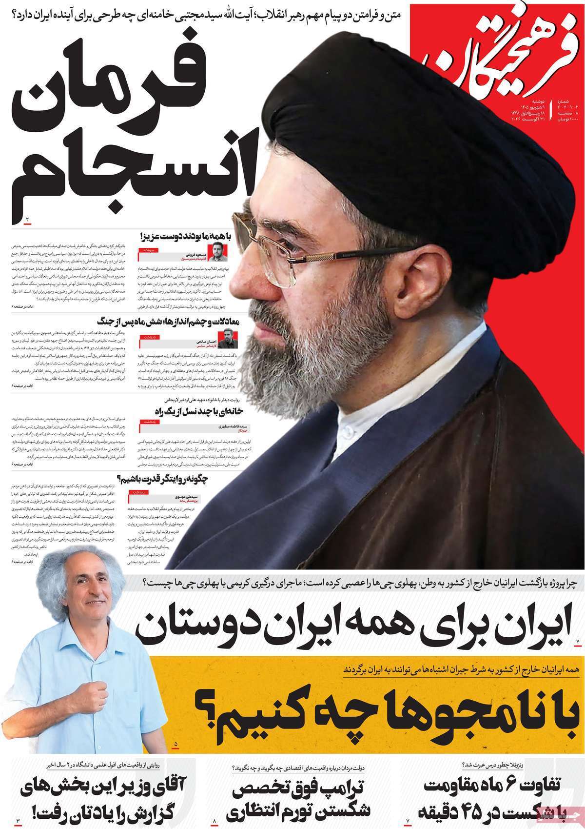 یاد