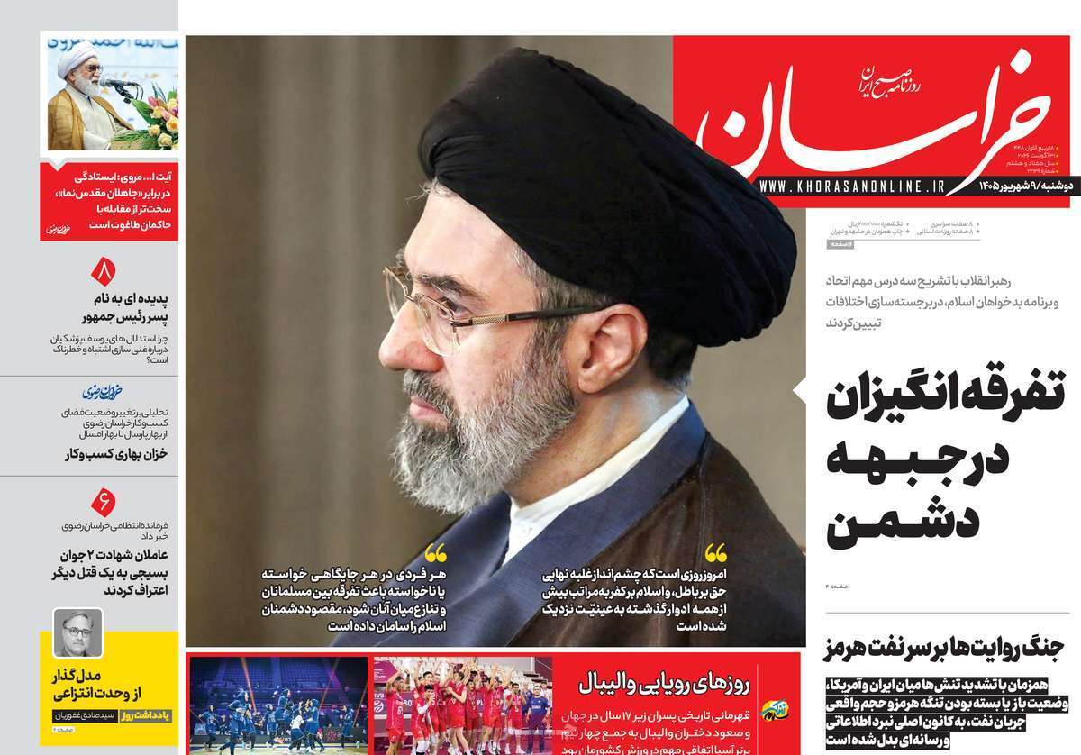 یاد